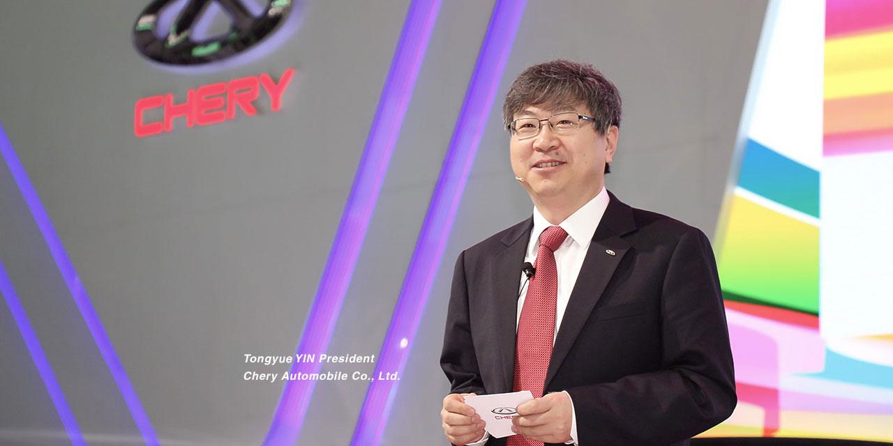 About Chery