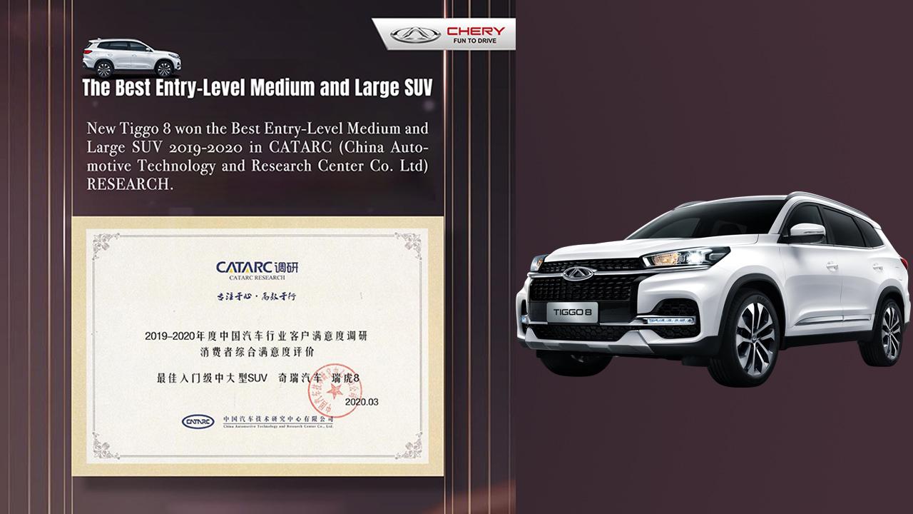 Chery Tiggo 8 Selected as Best Entry-Level Medium and Large SUV as Result of Customer Satisfaction Survey